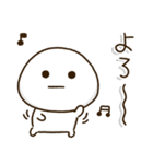 塩だいふくまる。3（個別スタンプ：19）