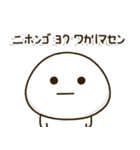 塩だいふくまる。3（個別スタンプ：27）