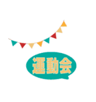 秋と言えば・・（個別スタンプ：4）