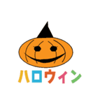 秋と言えば・・（個別スタンプ：5）