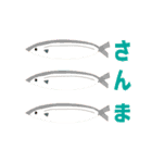 秋と言えば・・（個別スタンプ：12）