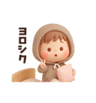 【動く】ずっと使える♡ぶちゃこの日常（個別スタンプ：4）