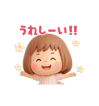【動く】ずっと使える♡ぶちゃこの日常（個別スタンプ：16）