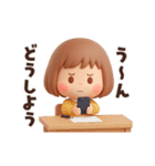 【動く】ずっと使える♡ぶちゃこの日常（個別スタンプ：17）