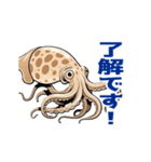 うごくアオリイカスタンプ（個別スタンプ：3）
