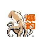 うごくアオリイカスタンプ（個別スタンプ：13）