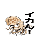うごくアオリイカスタンプ（個別スタンプ：14）