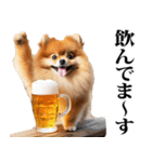 酒☆ポメラニアン（個別スタンプ：2）