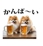 酒☆ポメラニアン（個別スタンプ：4）