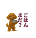 リアルわんこスタンプ全身8犬種（個別スタンプ：7）