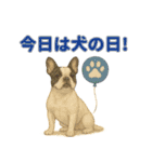 リアルわんこスタンプ全身8犬種（個別スタンプ：13）