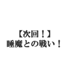 次回予告風の返信【ドラマ・アニメ・映画】（個別スタンプ：9）