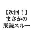 次回予告風の返信【ドラマ・アニメ・映画】（個別スタンプ：15）