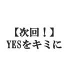 次回予告風の返信【ドラマ・アニメ・映画】（個別スタンプ：17）