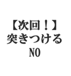 次回予告風の返信【ドラマ・アニメ・映画】（個別スタンプ：18）
