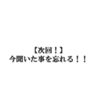 次回予告風の返信【ドラマ・アニメ・映画】（個別スタンプ：21）