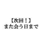 次回予告風の返信【ドラマ・アニメ・映画】（個別スタンプ：30）