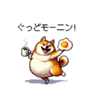 バイリンガル的 少しふざけた 太っちょ柴犬（個別スタンプ：4）