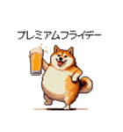 バイリンガル的 少しふざけた 太っちょ柴犬（個別スタンプ：7）