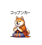 バイリンガル的 少しふざけた 太っちょ柴犬（個別スタンプ：11）