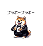 バイリンガル的 少しふざけた 太っちょ柴犬（個別スタンプ：16）