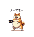 バイリンガル的 少しふざけた 太っちょ柴犬（個別スタンプ：19）