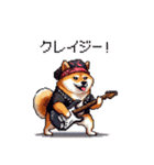 バイリンガル的 少しふざけた 太っちょ柴犬（個別スタンプ：20）