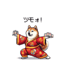 バイリンガル的 少しふざけた 太っちょ柴犬（個別スタンプ：23）