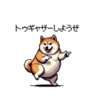 バイリンガル的 少しふざけた 太っちょ柴犬（個別スタンプ：26）