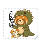 レッサーパンダ（特別）メッセージスタンプ（個別スタンプ：6）