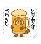 レッサーパンダ（特別）メッセージスタンプ（個別スタンプ：11）