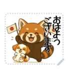 レッサーパンダ（特別）メッセージスタンプ（個別スタンプ：14）