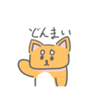 柴犬の可愛いすぎるスタンプ（個別スタンプ：23）
