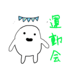 子育てママが毎日使える！家事学校行事挨拶（個別スタンプ：17）