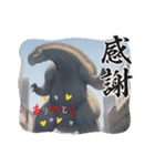 お出まし大怪獣 恐竜タイプ2（個別スタンプ：1）