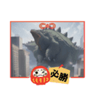 お出まし大怪獣 恐竜タイプ2（個別スタンプ：2）