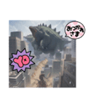 お出まし大怪獣 恐竜タイプ2（個別スタンプ：3）