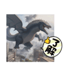 お出まし大怪獣 恐竜タイプ2（個別スタンプ：6）