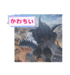 お出まし大怪獣 恐竜タイプ2（個別スタンプ：8）