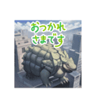 お出まし大怪獣 恐竜タイプ2（個別スタンプ：12）