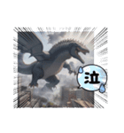 お出まし大怪獣 恐竜タイプ2（個別スタンプ：21）