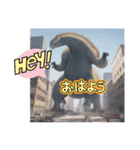 お出まし大怪獣 恐竜タイプ2（個別スタンプ：37）