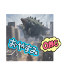 お出まし大怪獣 恐竜タイプ2（個別スタンプ：38）