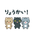 動く！3びきのこねこ♪（個別スタンプ：6）