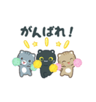 動く！3びきのこねこ♪（個別スタンプ：9）