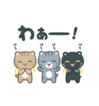 動く！3びきのこねこ♪（個別スタンプ：10）