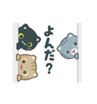 動く！3びきのこねこ♪（個別スタンプ：16）