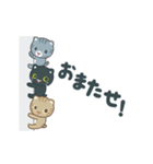 動く！3びきのこねこ♪（個別スタンプ：18）