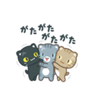 動く！3びきのこねこ♪（個別スタンプ：22）