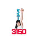い＆こ（個別スタンプ：2）